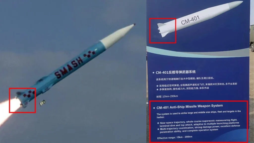 CM-401-SMASH-missile