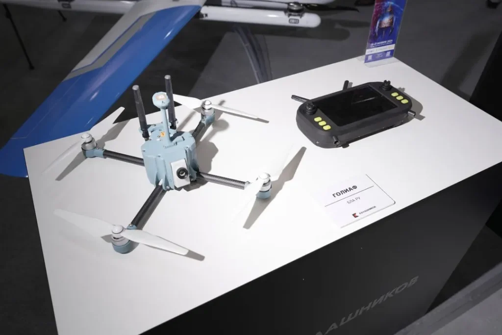 russian goliath uav drone