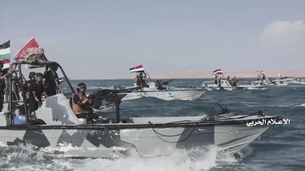 Yemen Naval Forces