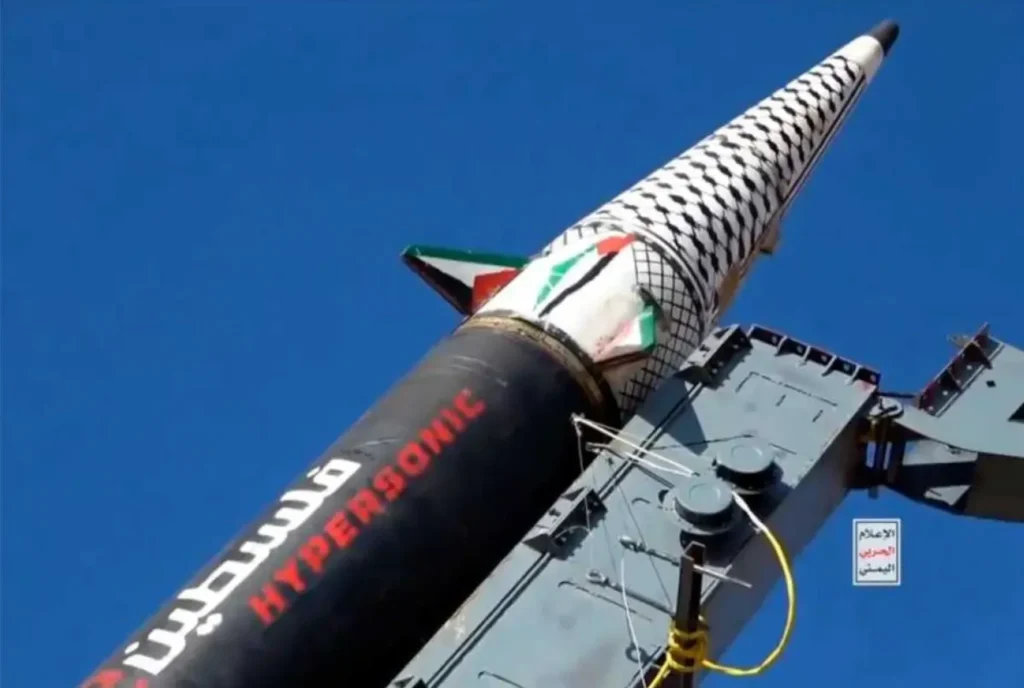 palestine 2 missile Palestine-2 missile