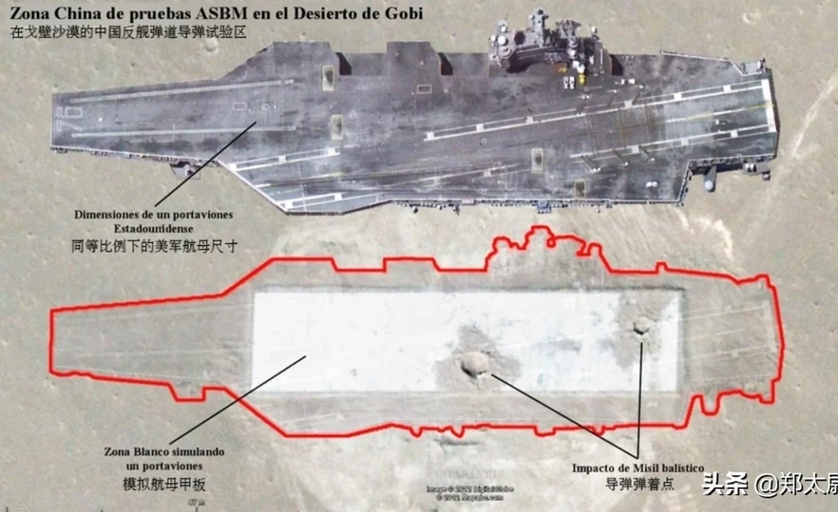 How accurate is the DF-21